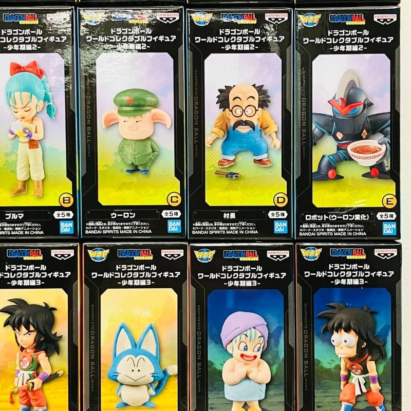 未開封】 ドラゴンボール ワールドコレクタブルフィギュア 少年期編 1