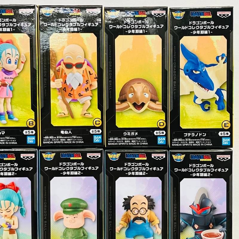 未開封】 ドラゴンボール ワールドコレクタブルフィギュア 少年期編 1