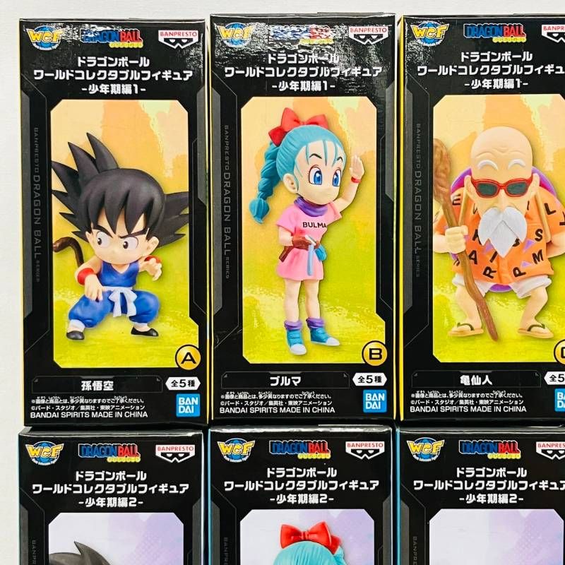 未開封】 ドラゴンボール ワールドコレクタブルフィギュア 少年期編 1