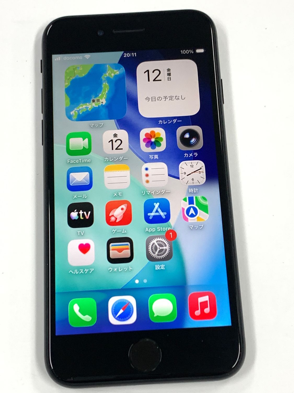 iPhone SE(第2世代) 64GB ブラック SIMフリー - メルカリ