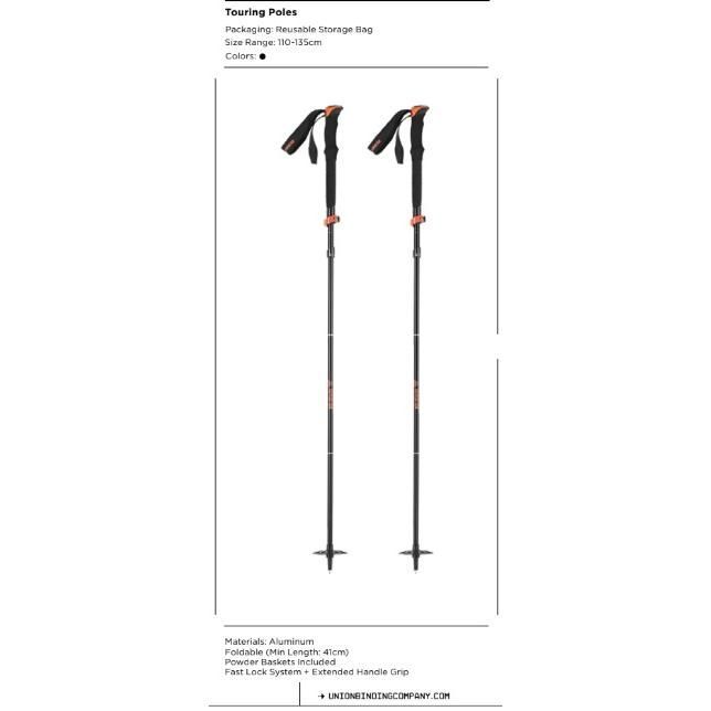 UNION ALUMINUM TOURING POLE 正規品 折りたたみ ポール アルミ 