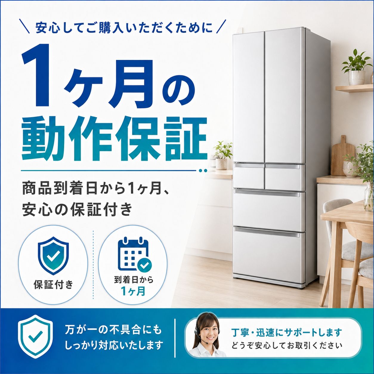 訳あり｜徹底除菌クリーニング済み｜搬入設置込み】 SHARP 2ドア冷蔵庫