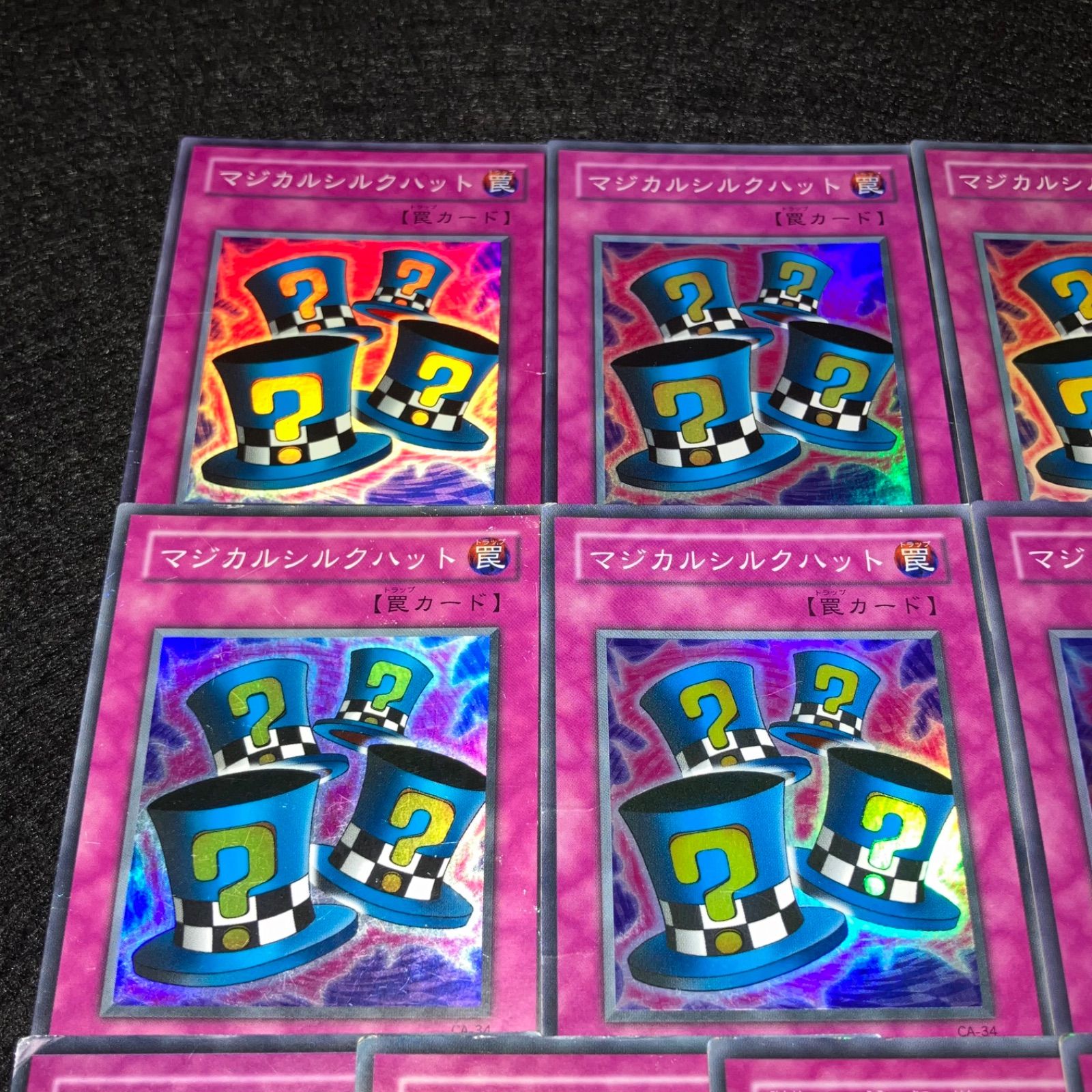 遊戯王】 傷あり特価 KNo.166 2期 マジカルシルクハット 光の封札剣