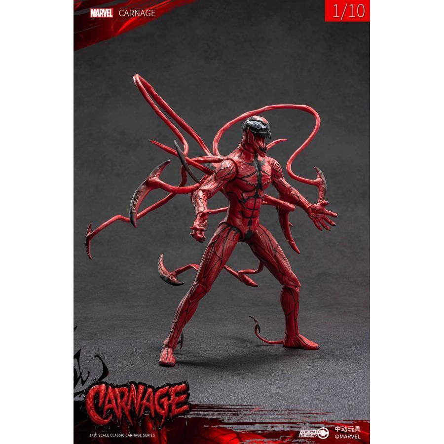 ZD TOYS カーネイジ (9インチ Xシリーズ) thumbnail 2