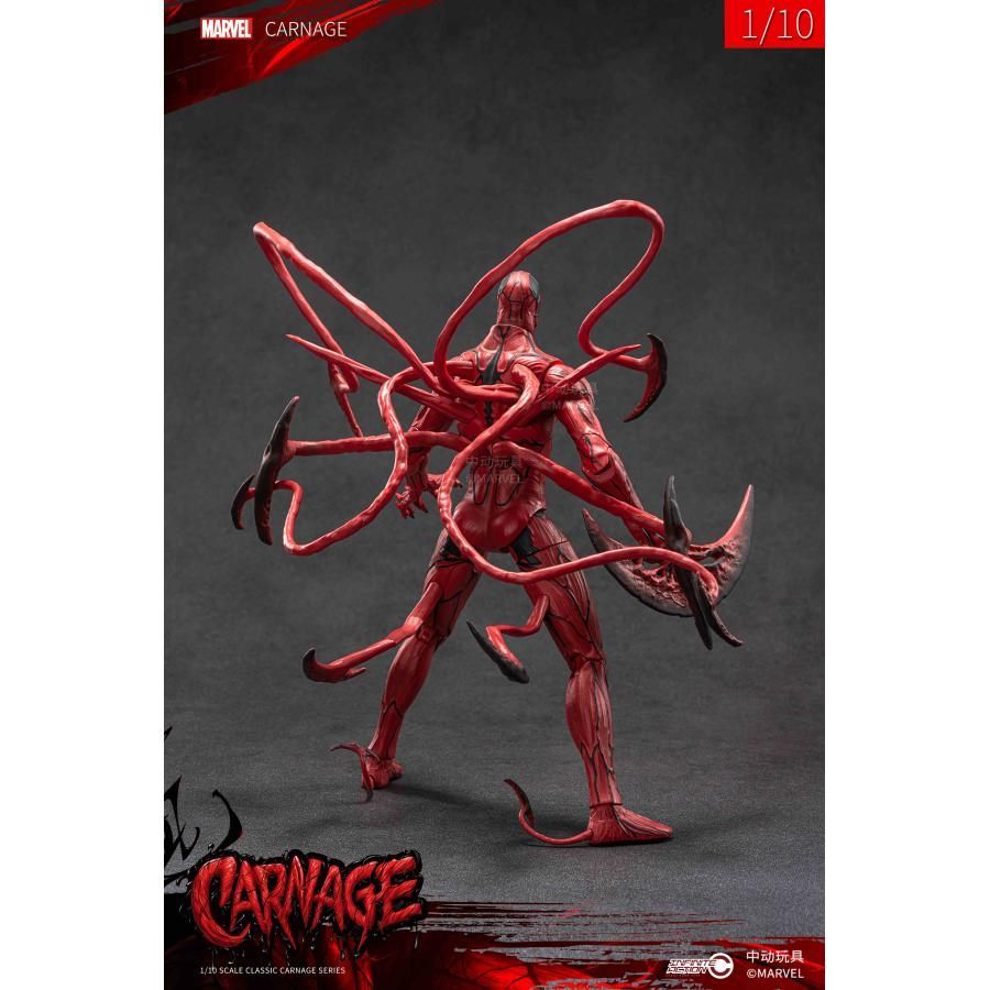 ZD TOYS カーネイジ (9インチ Xシリーズ) thumbnail 3