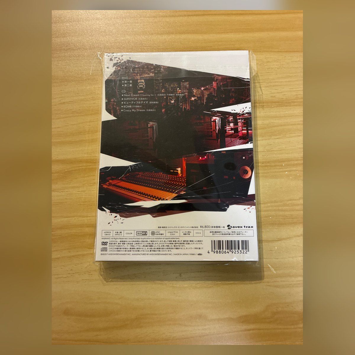 中古］DREAM BOYS 初回生産限定盤 DVD+CD M07480 - メルカリ