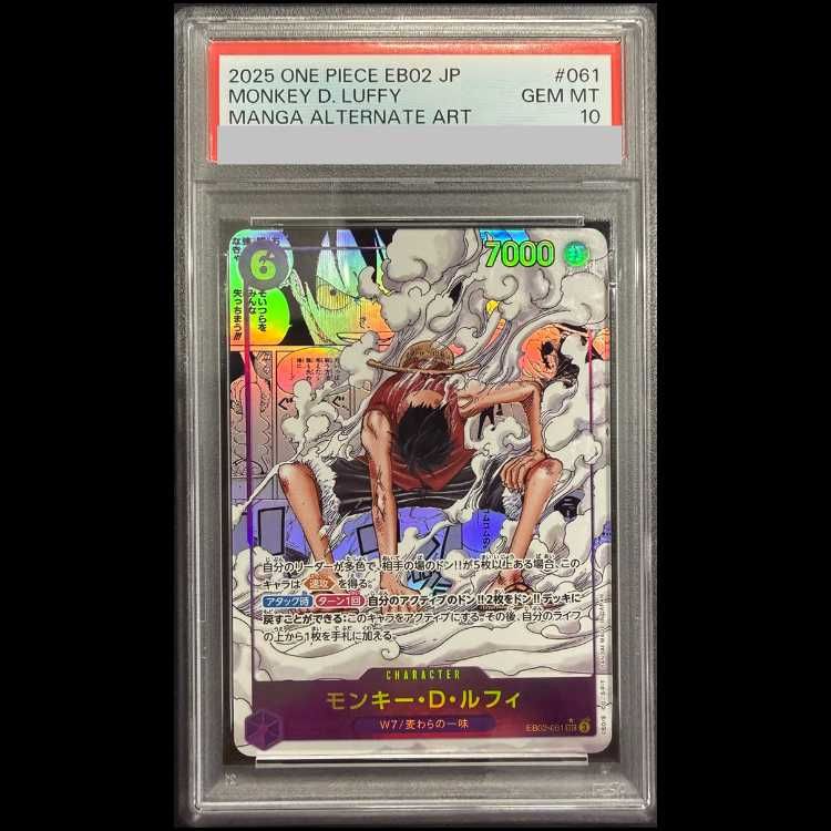 PSA10】モンキー・D・ルフィ(パラレル)(スーパーパラレル) P-SEC EB02