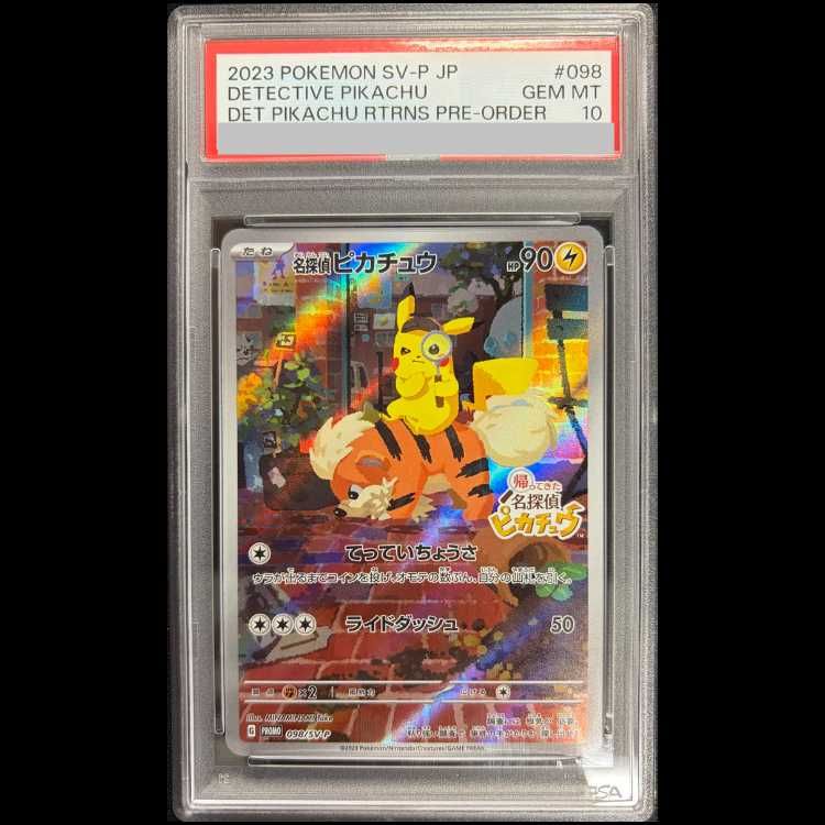 ふ*く様 名探偵ピカチュウpsa10PROMO SV-Pプロモカード 098/S PSA10】名探偵ピカチュウ プロモ PROMO 098/SV-P 1枚 - メルカリ