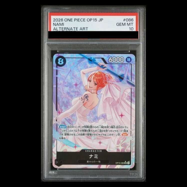 PSA10】ナミ(パラレル) P-SR OP15-086 1枚 - メルカリ