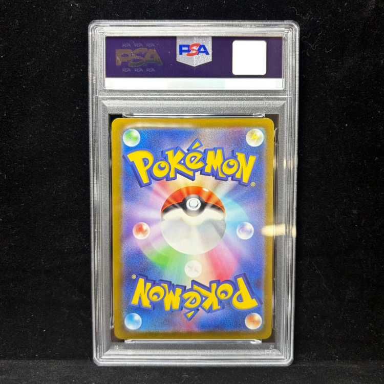 PSA10】エーフィV SR 081/069 1枚 - メルカリ