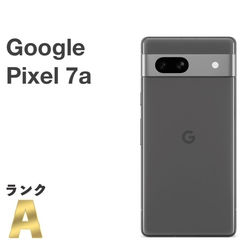 Google Pixel 7a 128GB Charcoal 美品 - メルカリ