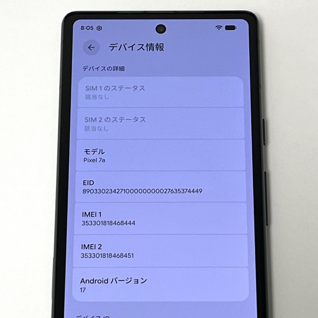 Google Pixel 7a 128GB Charcoal 美品 - メルカリ