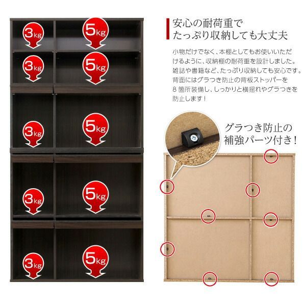 ディスプレイラック フラップチェスト 2個セット 本棚 扉付き 収納棚