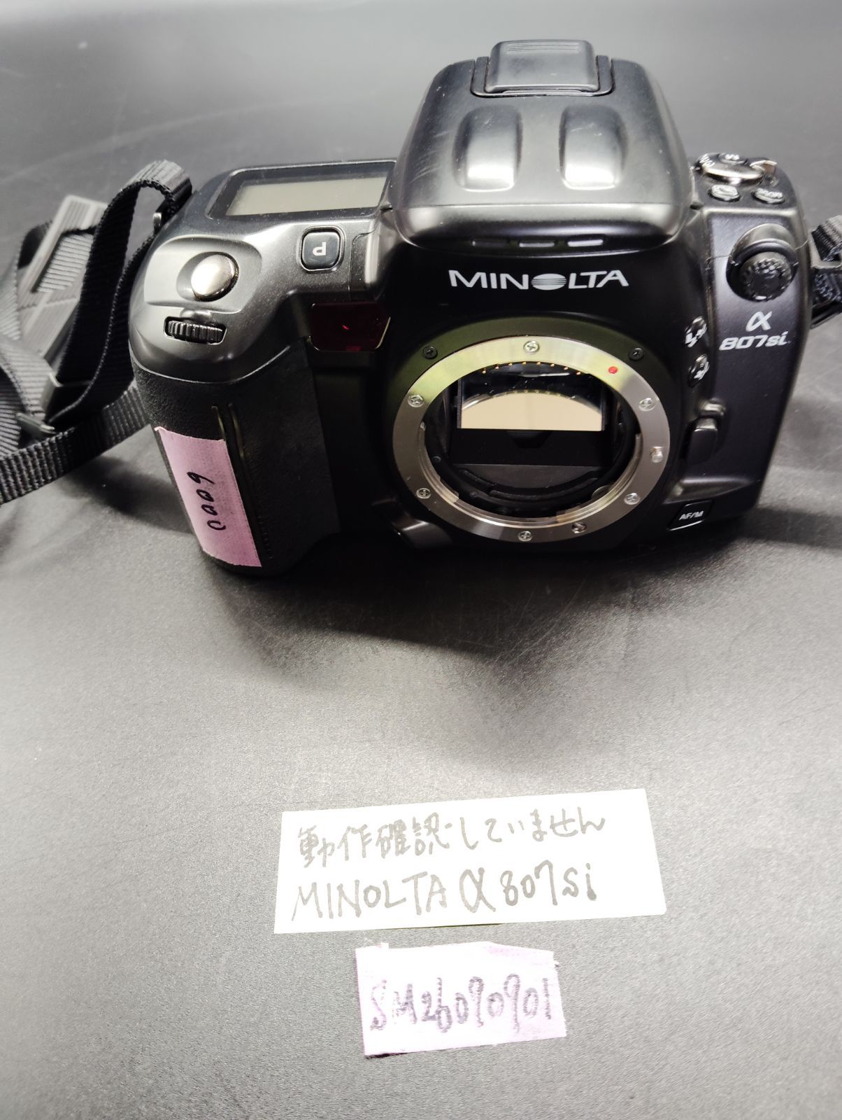 MINOLTA ミノルタ α-807si 一眼レフカメラ セット動作未確認 MINOLTA ミノルタ α 807si 一眼レフ フィルムカメラ ボディ 動作未確認