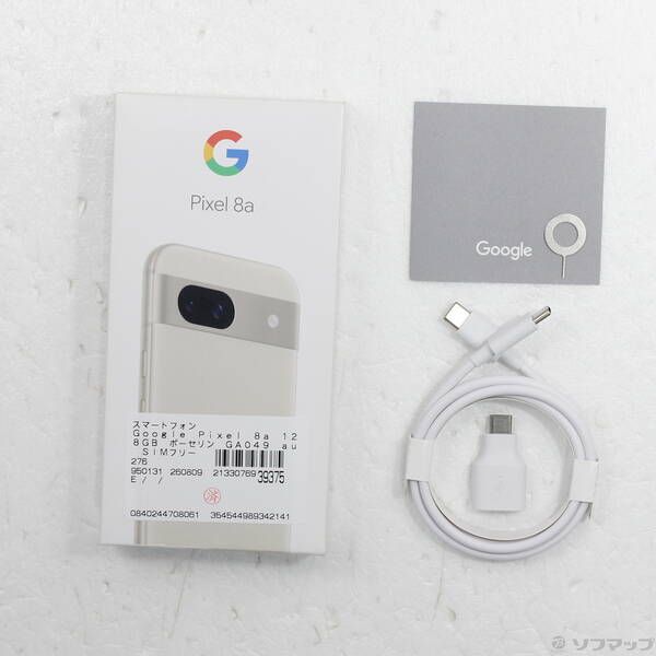 Google Pixel 8a 128GB ポーセリン 中古 - メルカリ