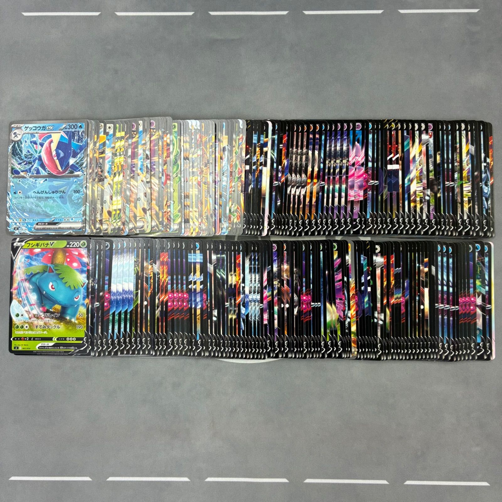 B1267 ポケモンカード V, ex ノーマル仕様のみ まとめ売り 200枚