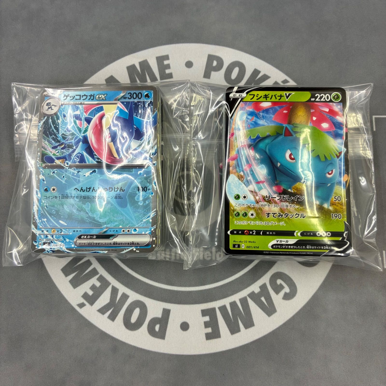B1267 ポケモンカード V, ex ノーマル仕様のみ まとめ売り 200枚