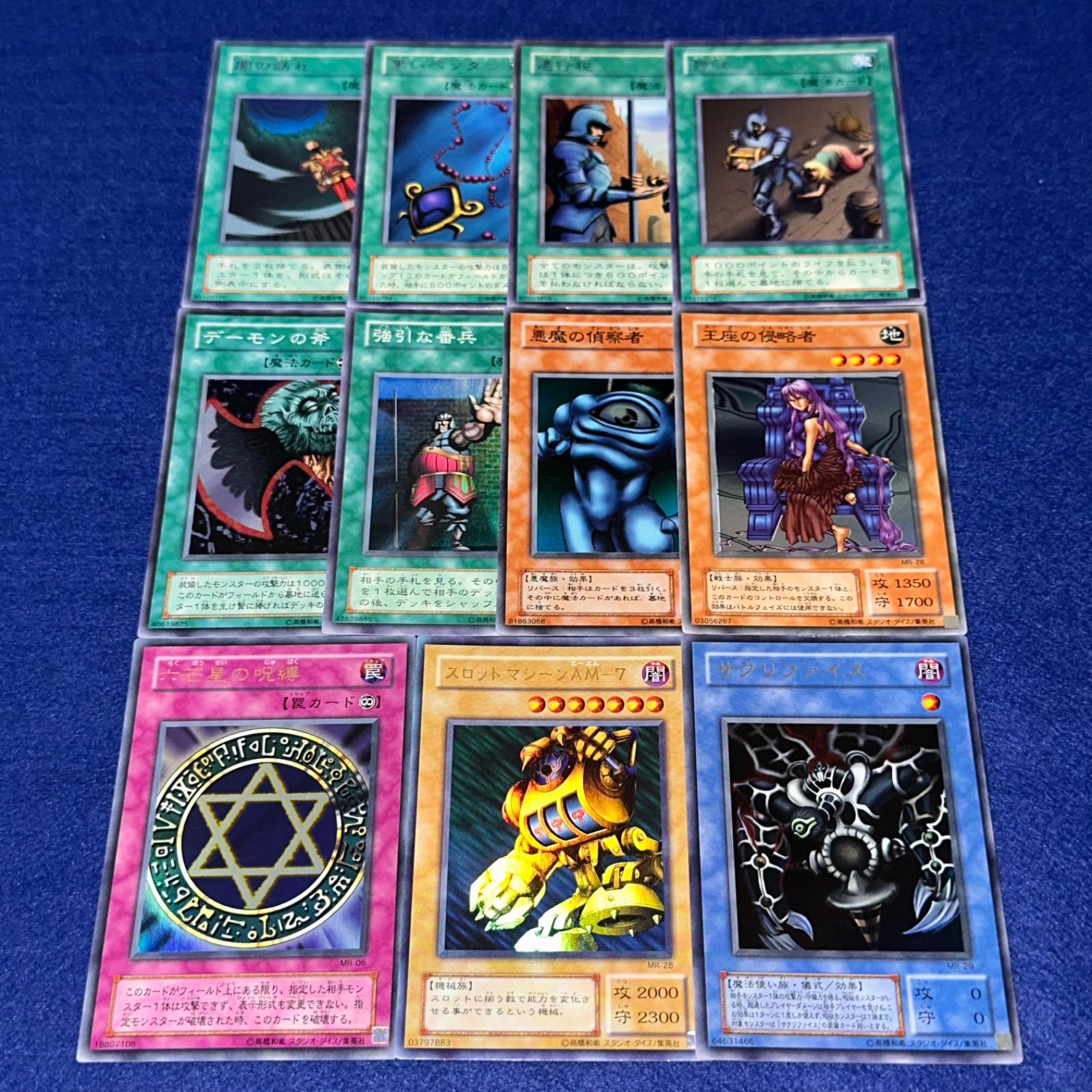 遊戯王 yn48 2期 マジックルーラー 魔法の支配者 字レア 以上