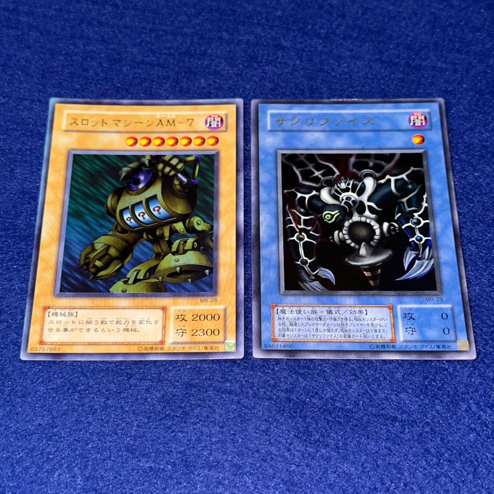 遊戯王 yn48 2期 マジックルーラー 魔法の支配者 字レア 以上