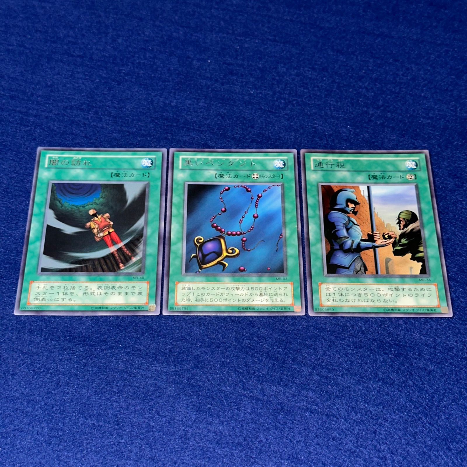 遊戯王 yn48 2期 マジックルーラー 魔法の支配者 字レア 以上