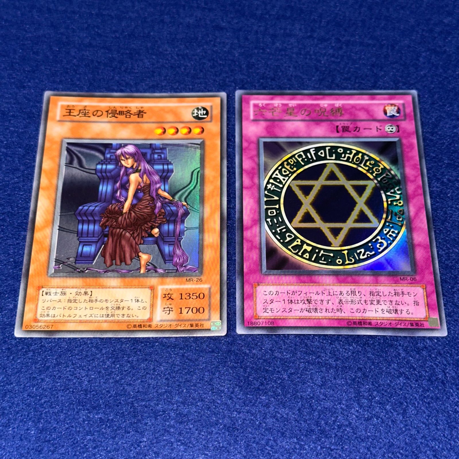 遊戯王 yn48 2期 マジックルーラー 魔法の支配者 字レア 以上