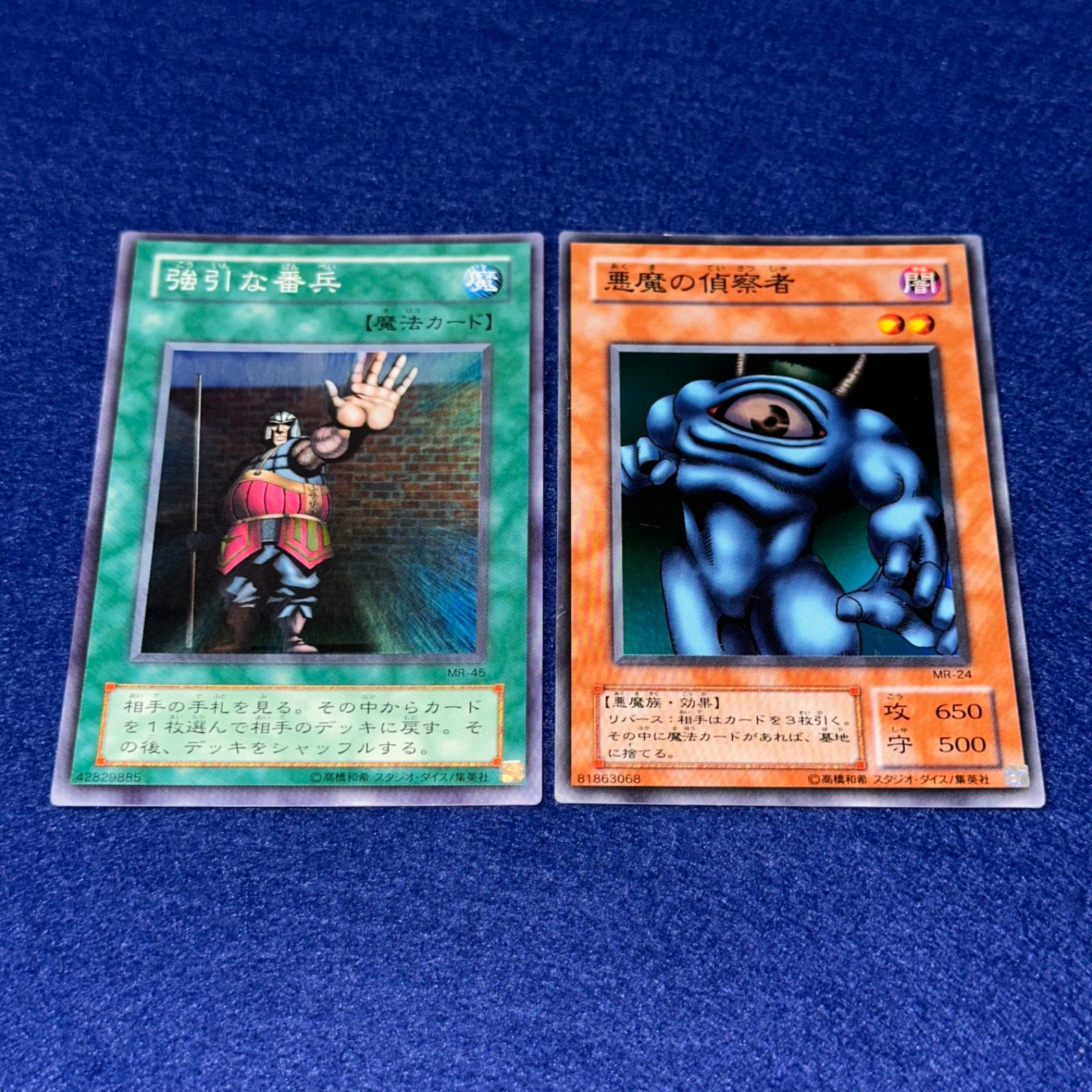 遊戯王 yn48 2期 マジックルーラー 魔法の支配者 字レア 以上