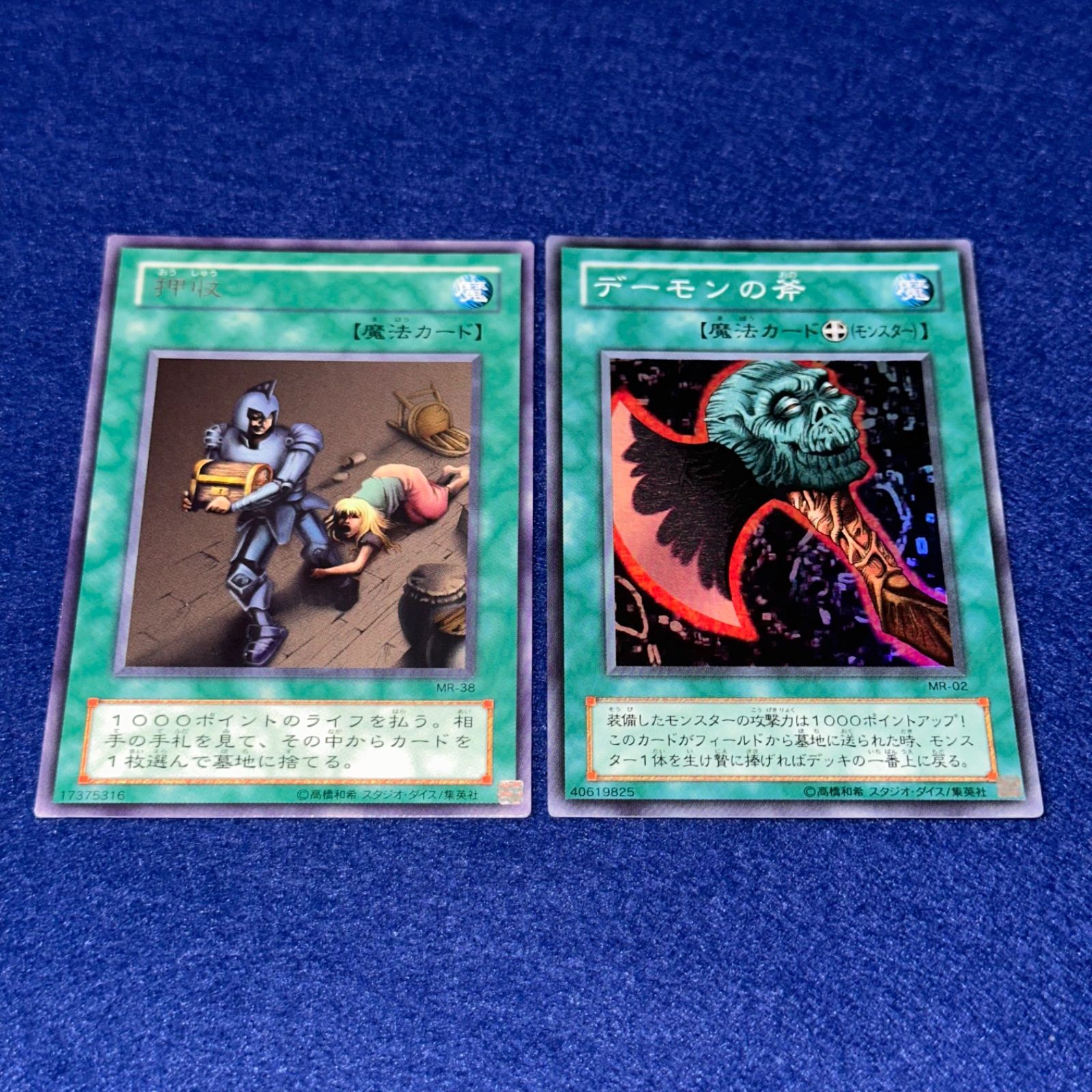 遊戯王 yn48 2期 マジックルーラー 魔法の支配者 字レア 以上