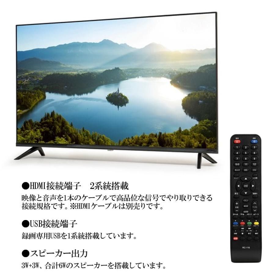 テレビ 40型 液晶テレビ フルハイビジョン フルHD 40インチ TV 新品
