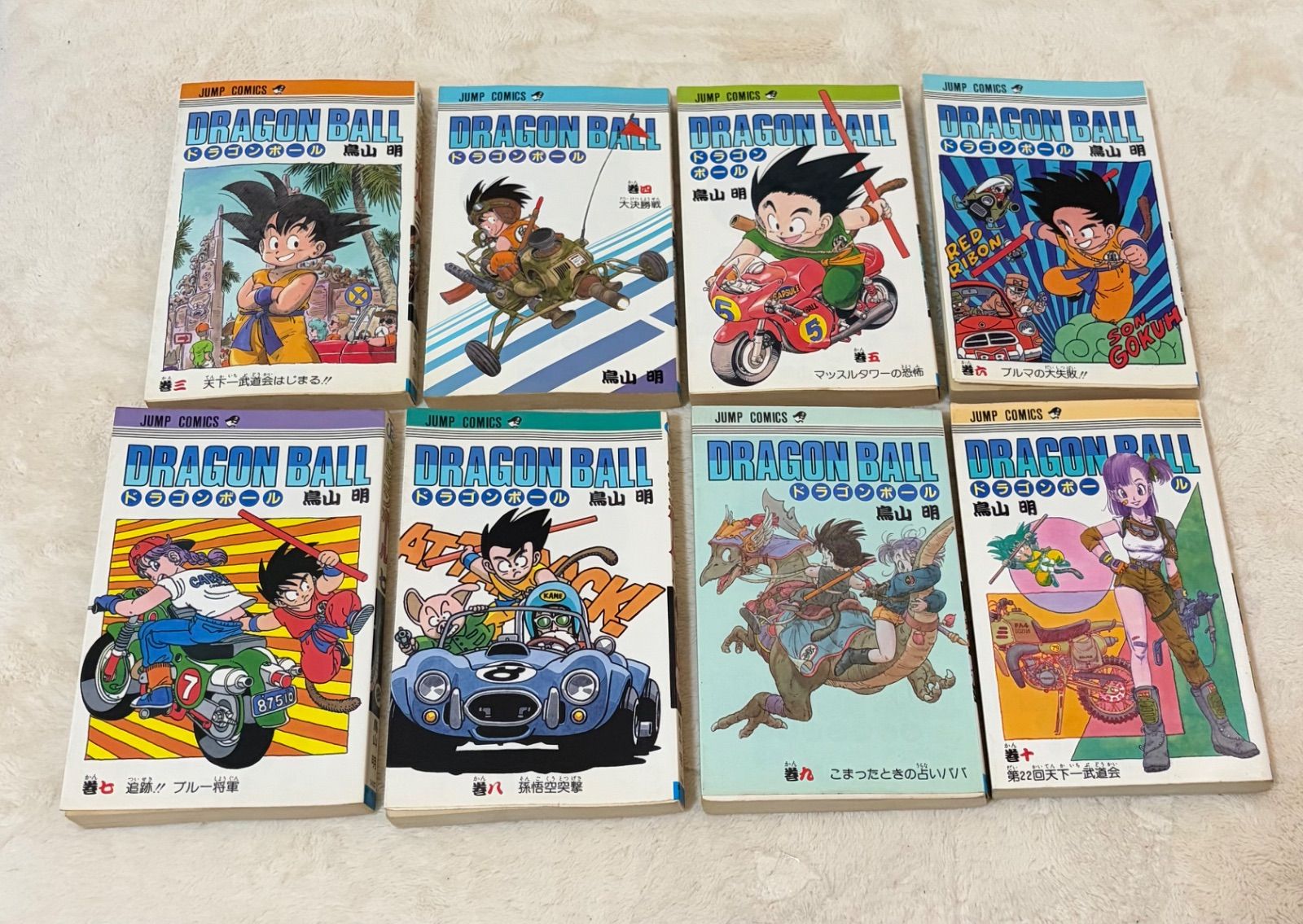 ドラゴンボール コミックス 3〜10巻 全て初版 鳥山明 - メルカリ