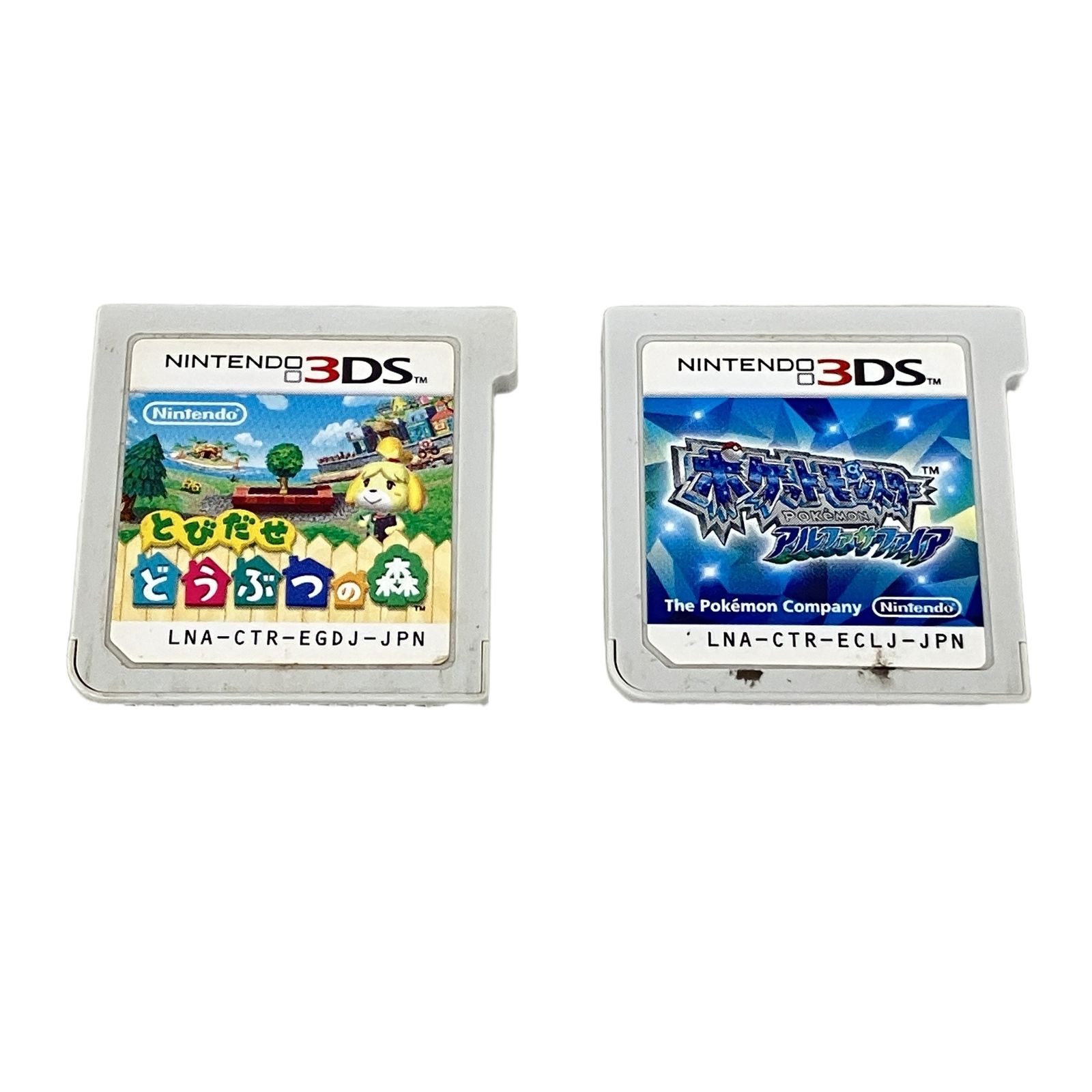 Nintendo 任天堂 3DS ポケットモンスター アルファサファイア とびだせ