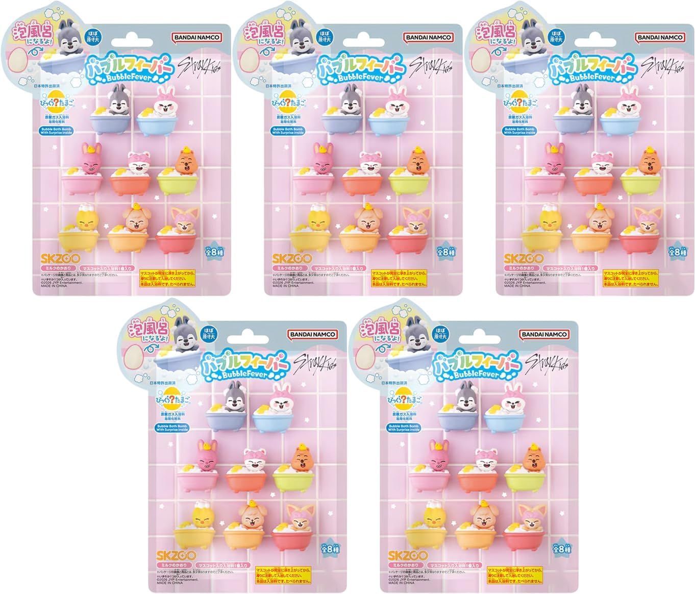 【新品】SKZOOびっくらたまごバブルフィーバー140個 まとめ売り バラ売り可 5個バラ売り） びっくらたまご バブルフィーバー SKZOO Bubble Bath