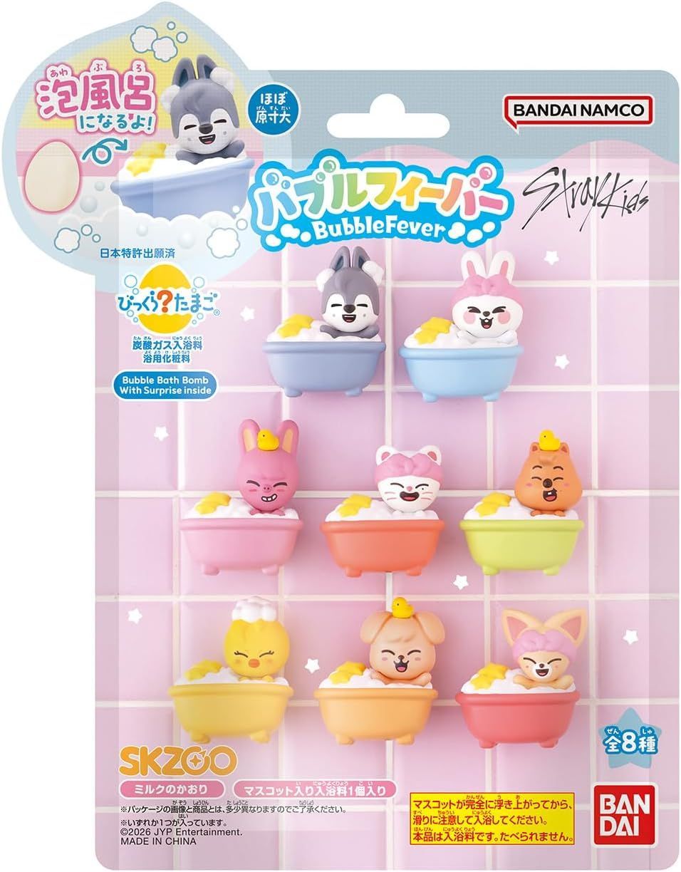 BOX販売】（10個入り） びっくらたまご バブルフィーバー SKZOO Bubble