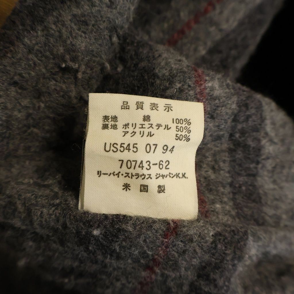 Levi's (リーバイス) 90S VINTAGE ヴィンテージ ダック地 裏地