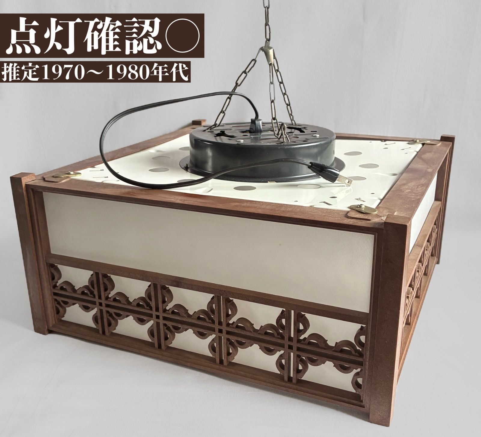 点灯します💡】昭和レトロ 東芝 TOSHIBA 和風ペンダントライト 照明