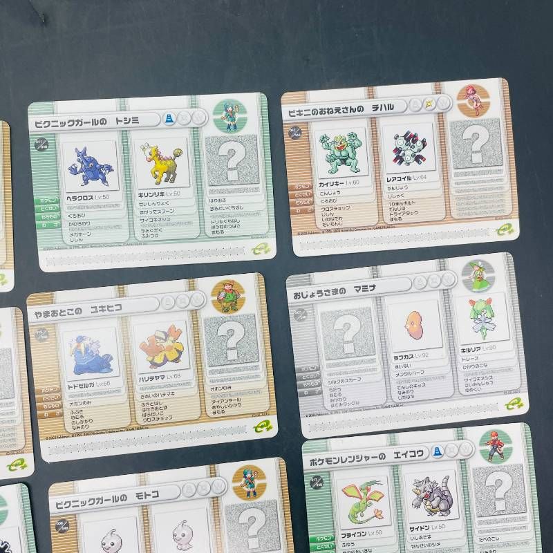 ポケモンバトルカードe+ まとめてセット 26枚 カチャのみ だいすき
