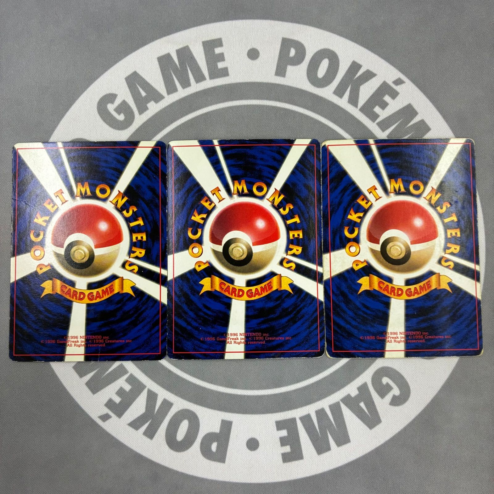 A979 ポケモンカード マチスのサンダース マチスのエレブー 旧裏 月刊