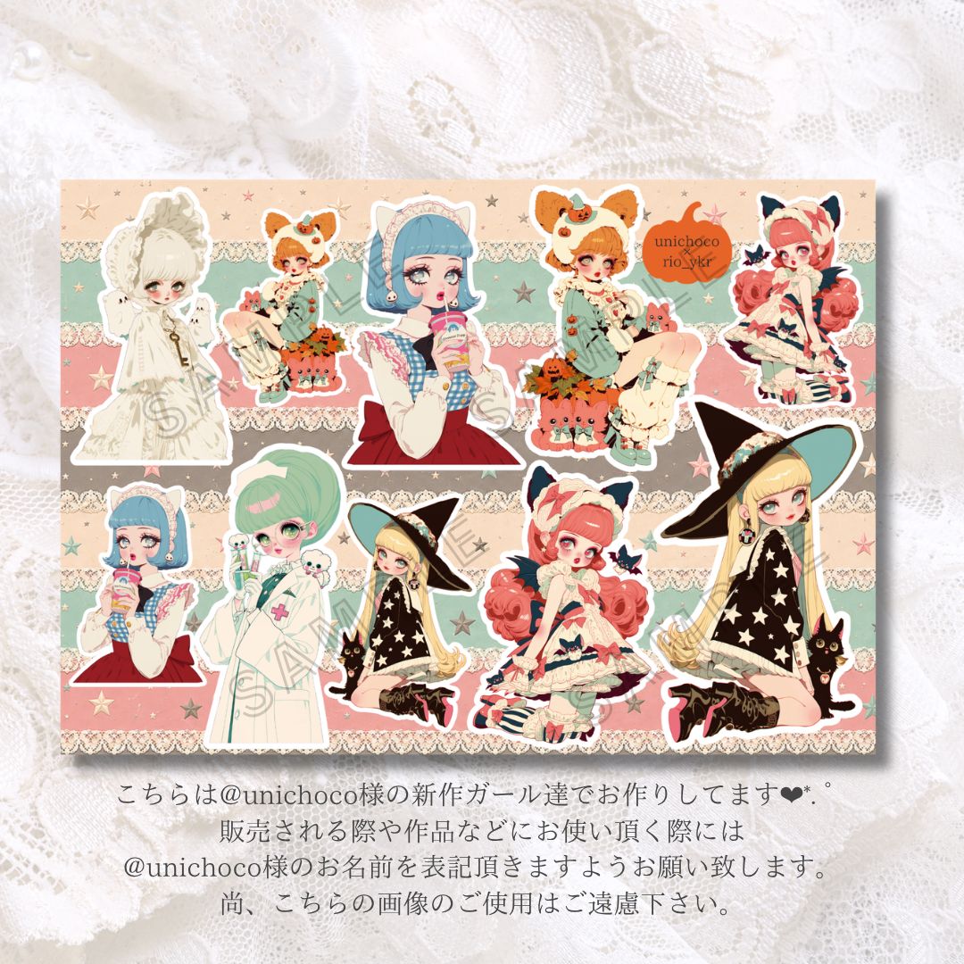 【d-2375】デザインペーパー/コラージュシート/unichoco様 C-39】新作unichoco様コラージュシート - メルカリ