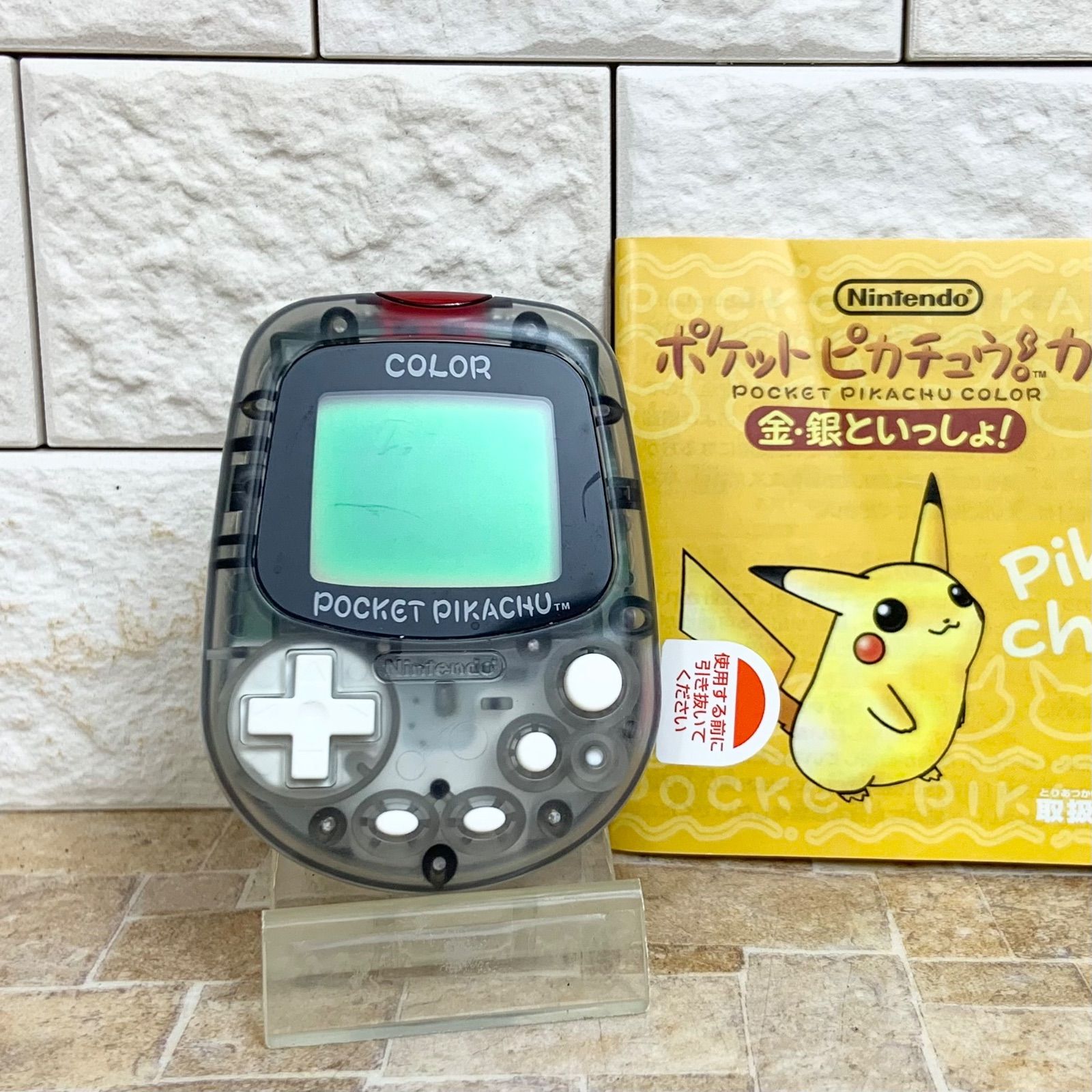 動作確認済】ポケットピカチュウ カラー 金・銀といっしょ 万歩計 本体