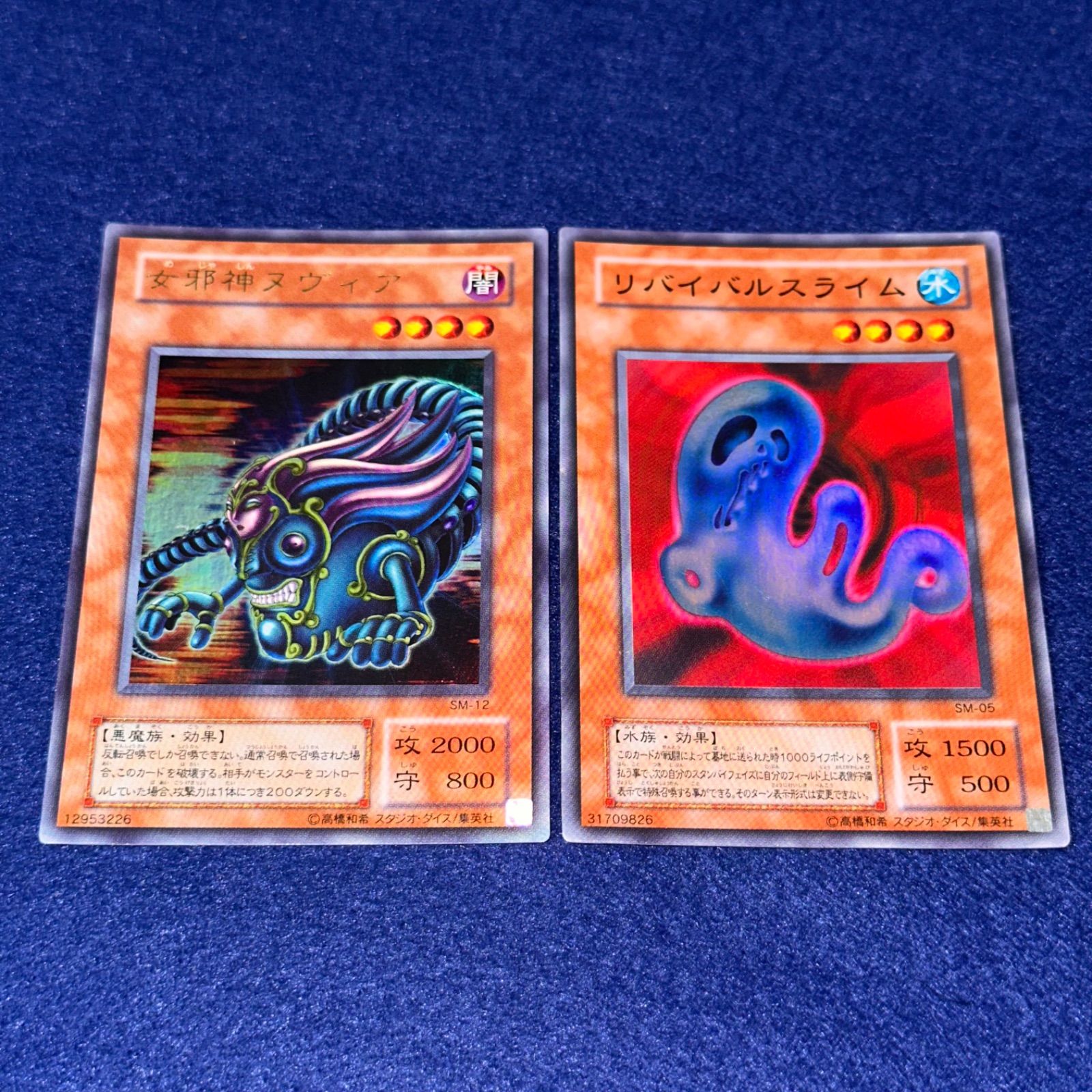 遊戯王 yn51 2期 仮面の呪縛 字レア 以上 まとめ セット 計13枚 二期