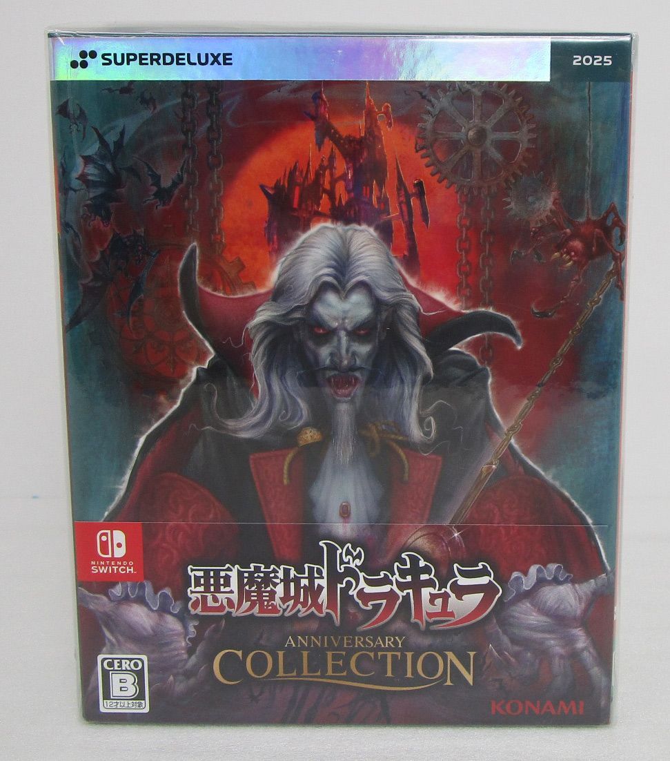 悪魔城ドラキュラ　Switch　新品未開封　海外版　２本セット 悪魔城ドラキュラ アニバーサリーコレクション 未開封 Switchソフト