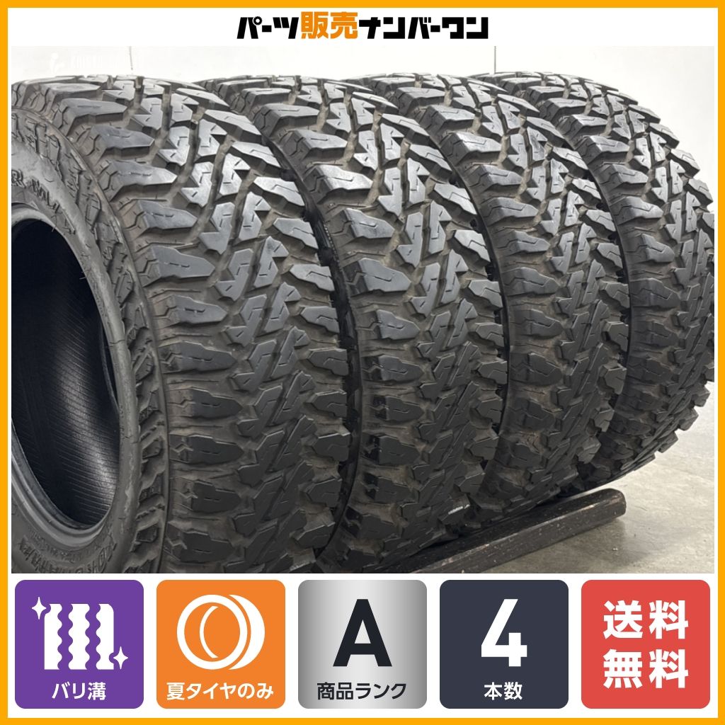 バリ溝】ヨコハマ ジオランダー M/T G003 LT 275/70R17 4本