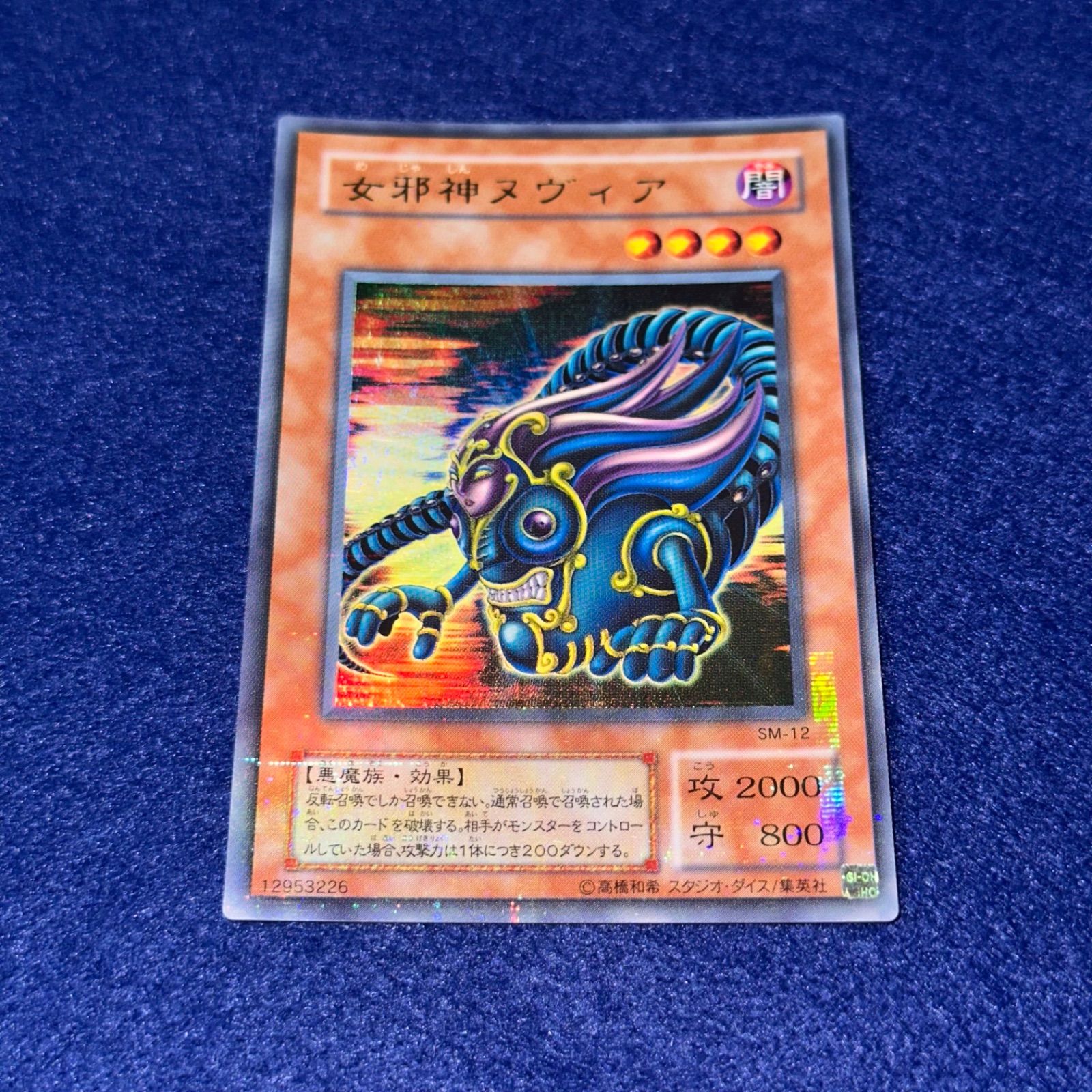 遊戯王 yn52 2期 仮面の呪縛 ウルトラパラレル フルコンプ まとめ