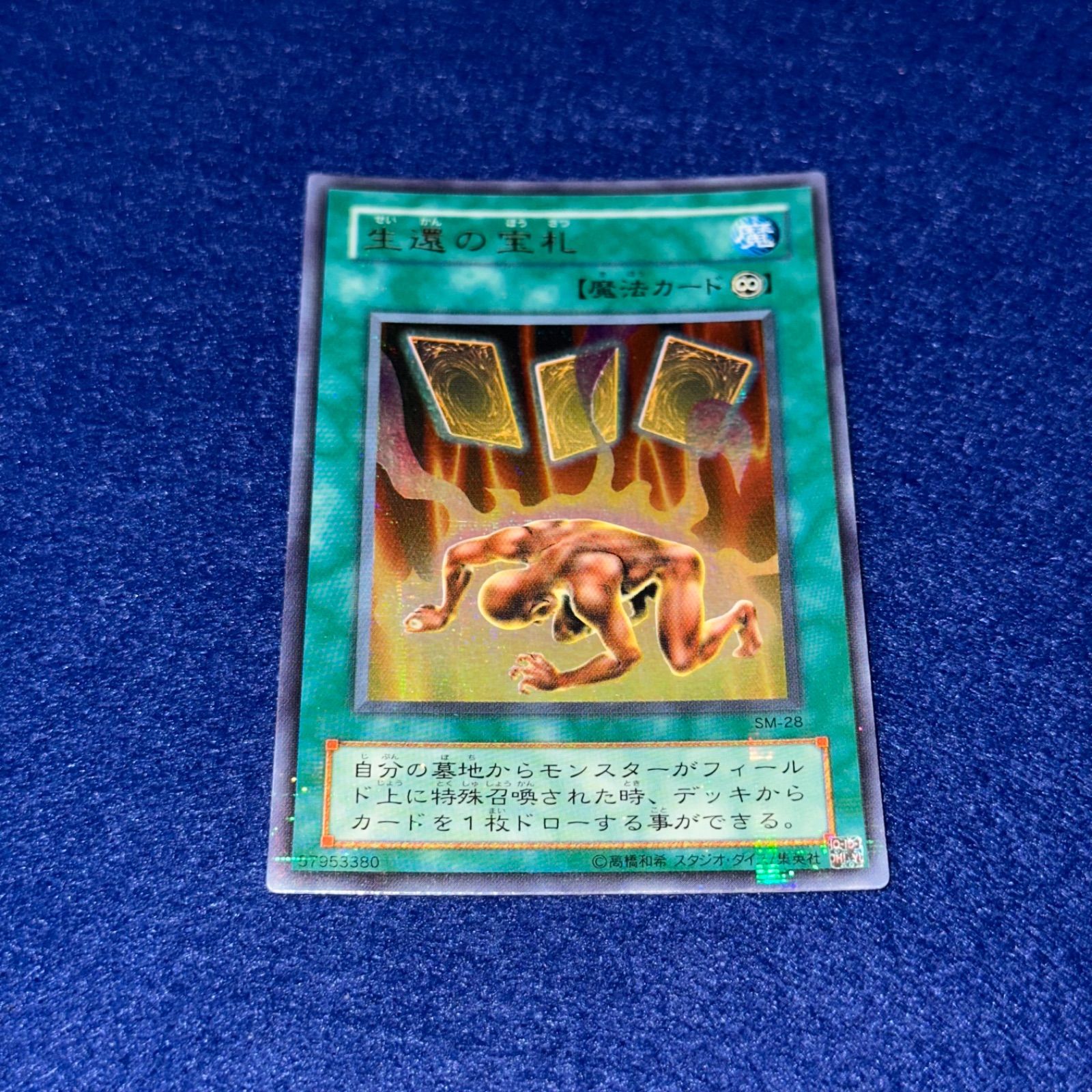 遊戯王 yn52 2期 仮面の呪縛 ウルトラパラレル フルコンプ まとめ