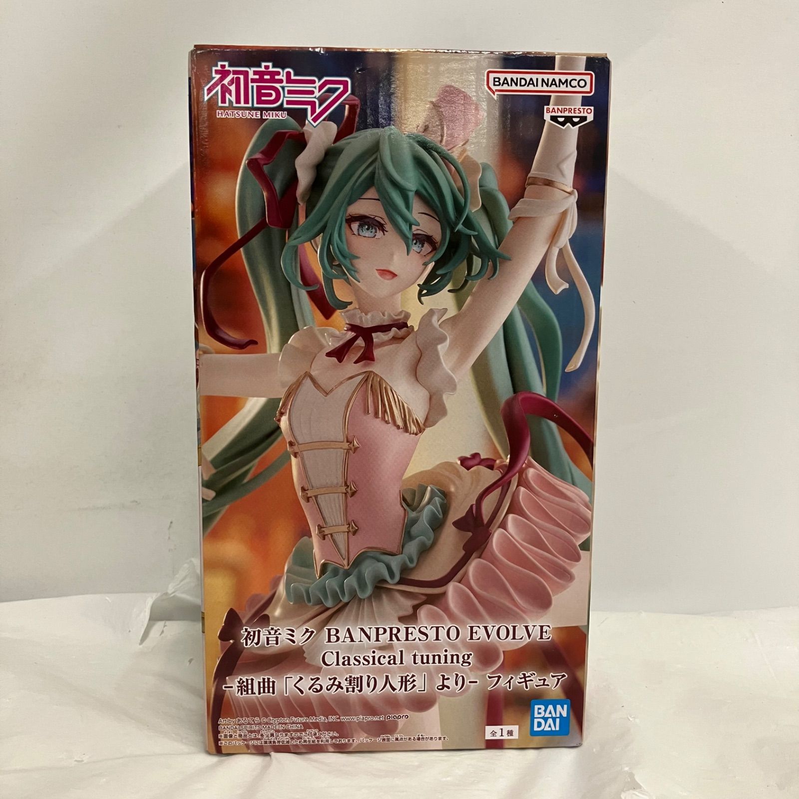 未開封 初音ミク BANPRESTO EVOLVE Classical tuning 組曲 くるみ割り
