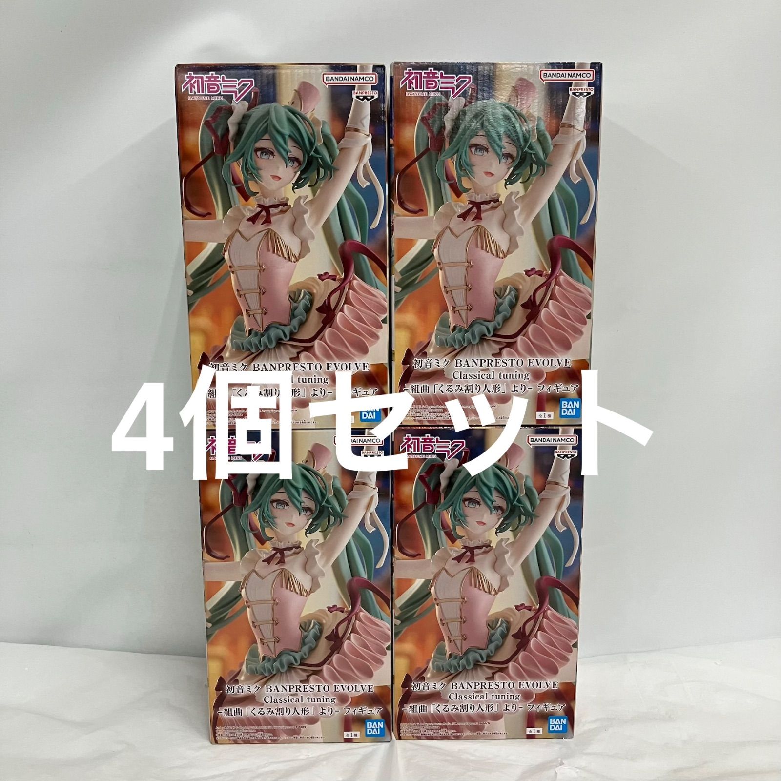 未開封 初音ミク BANPRESTO EVOLVE Classical tuning 組曲 くるみ割り