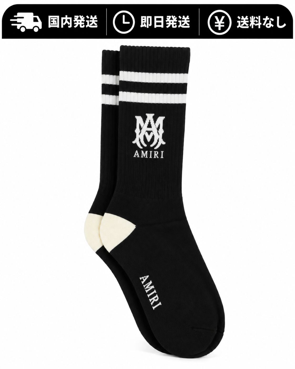 AMIRI】アミリ MA ストライプ ソックス ブラック 靴下 新品 - メルカリ