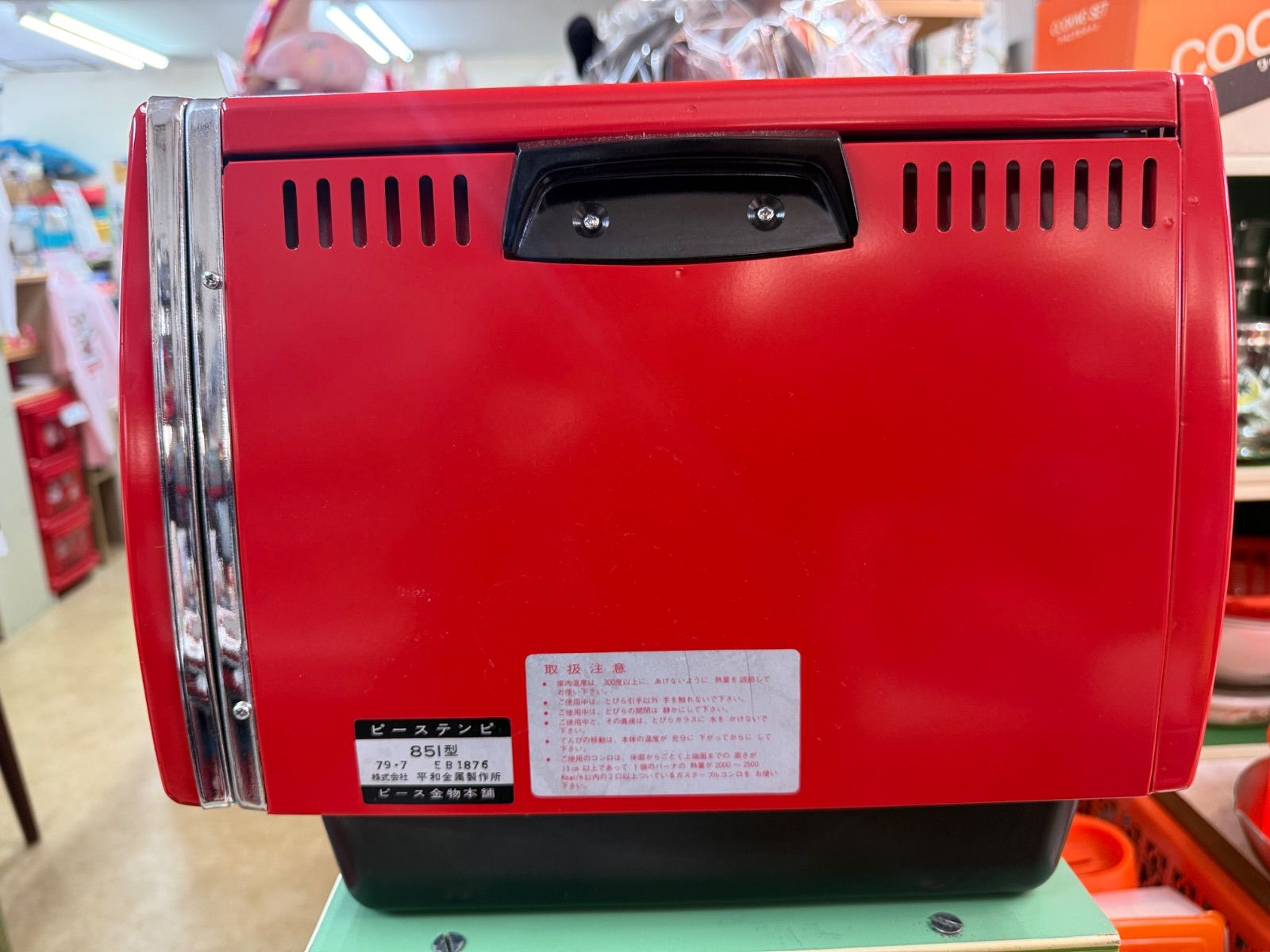 未使用保管品】ピーステンピ851型 平和金属製作所 レッド 天火オーブン