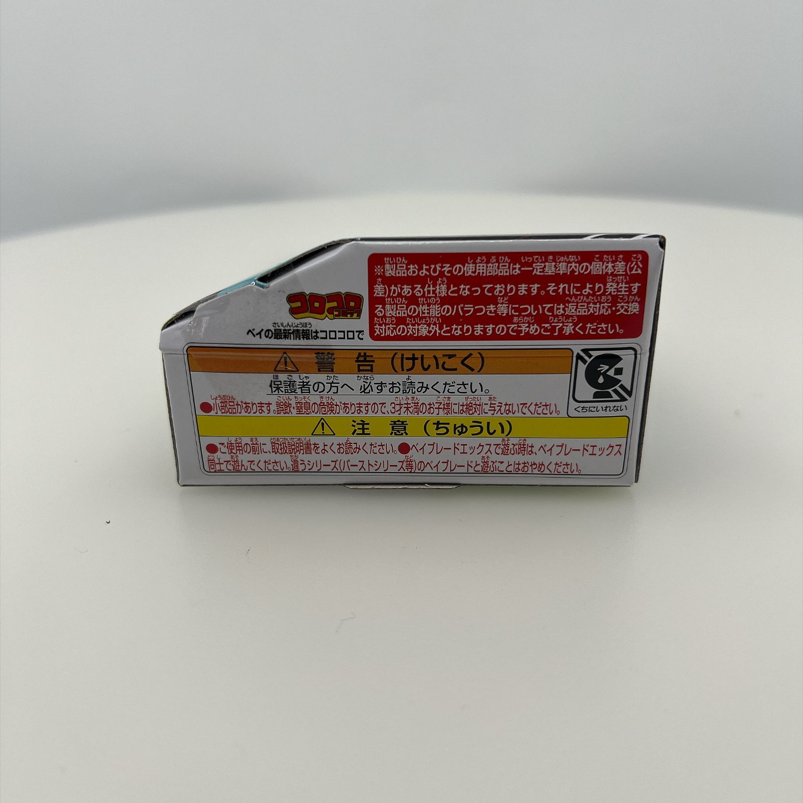 タカラトミー 】 TAKARA TOMY BEYBLADE X ベイブレードX BX-44