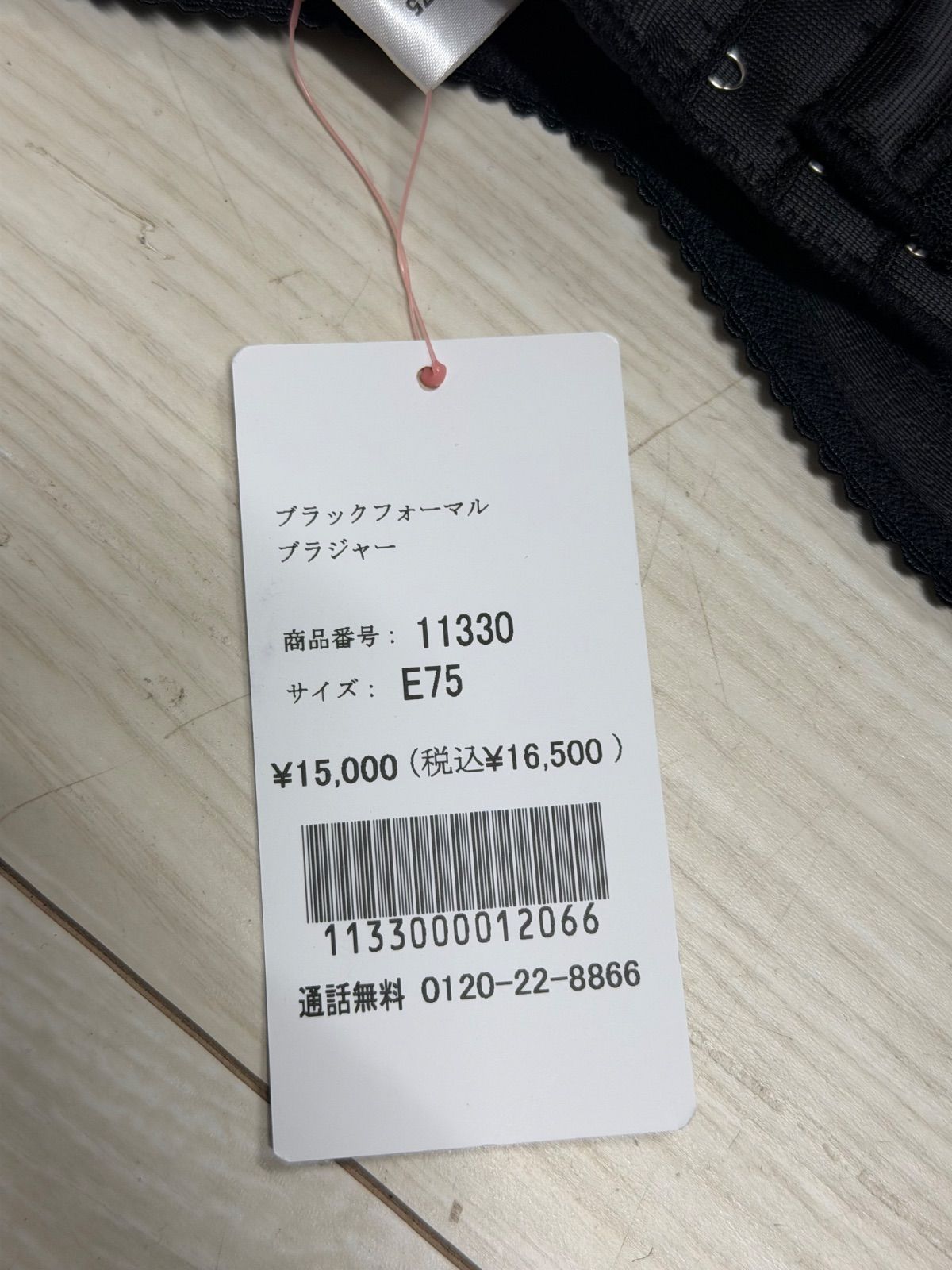 新品・タグ付】Diana ダイアナ ブラジャー ブラック - メルカリ