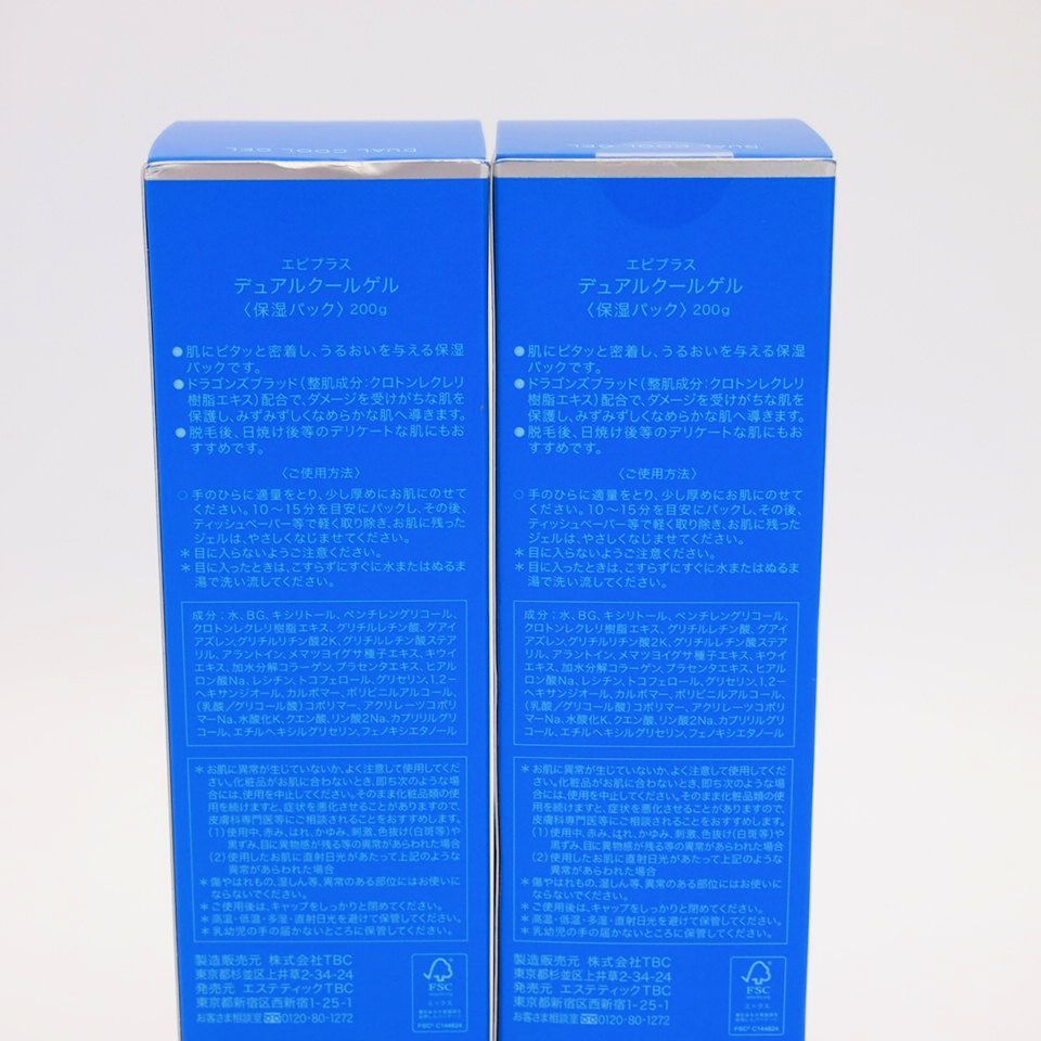 TBC デュアルクールゲル 200g 3本セット 新品未開封 TBC エピプラス デュアルクールゲル 200g 2本セット - メルカリ